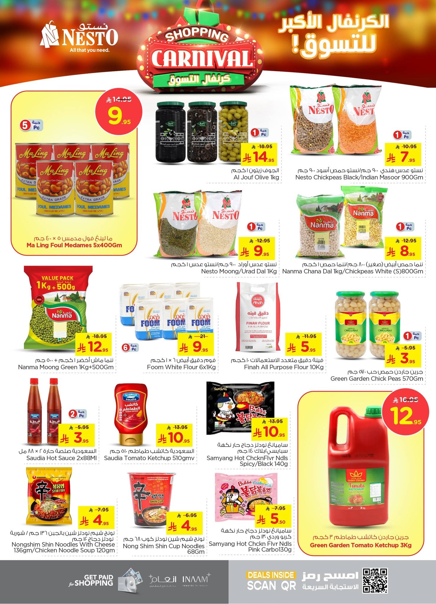 nesto offers from 1jul to 2jun 2025 عروض نستو من 1 يوليو حتى 2 يونيو 2025 صفحة رقم 10